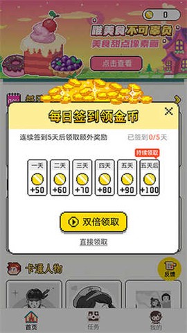 像素小画家[图1]