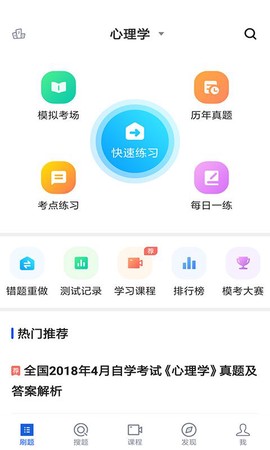 自考汉语言文学图1