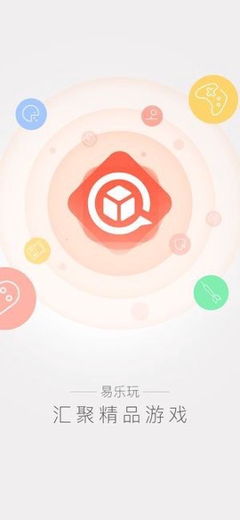 易乐玩图2
