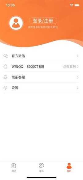 易乐玩图3