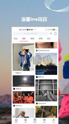小时尚[图1]