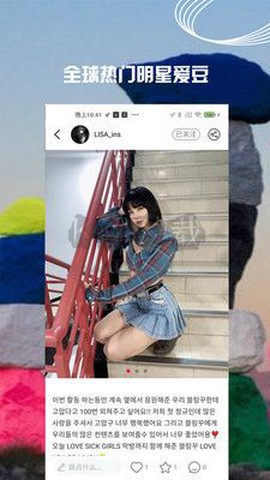 小时尚[图2]