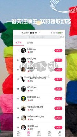 小时尚[图3]