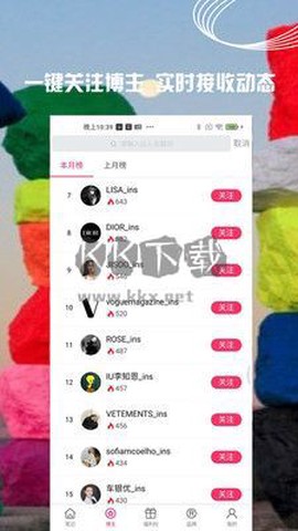 小时尚图2