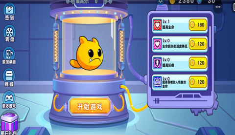 怪兽变异跑[图1]
