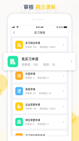 工学云图1