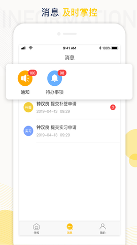 工学云图2