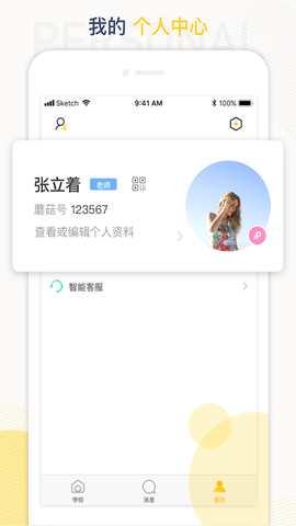 工学云图3