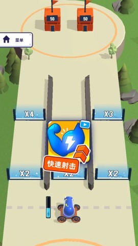 生存射击战图3