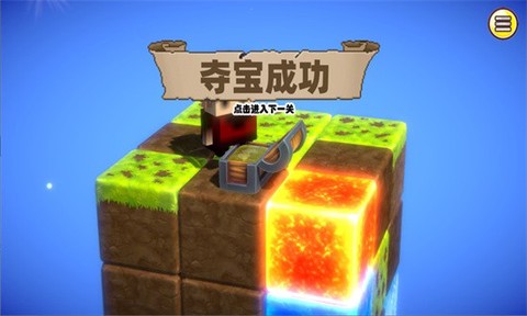 夺宝蠢兵图1
