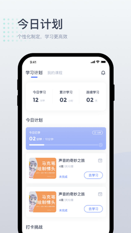 小咖1对1辅导[图1]