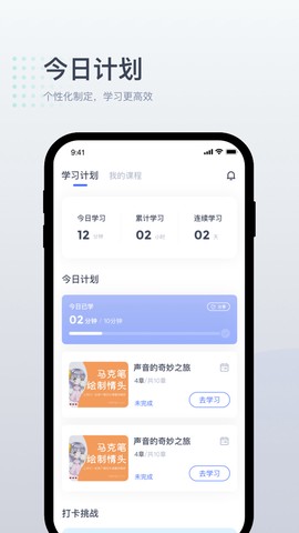 小咖1对1辅导图1