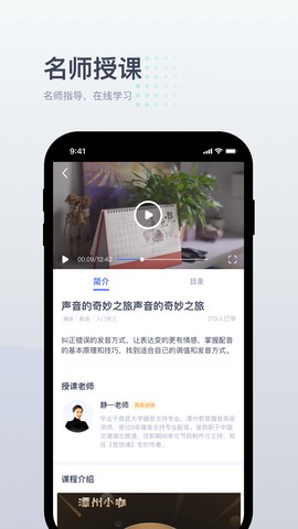 小咖1对1辅导图2