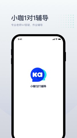 小咖1对1辅导图3