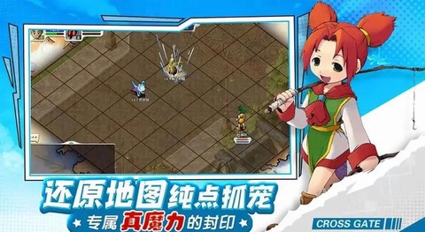 魔力宝贝怎么去伊尔村[图2]