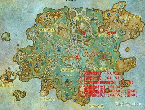 魔兽炽蓝仙野怎么去[图2]