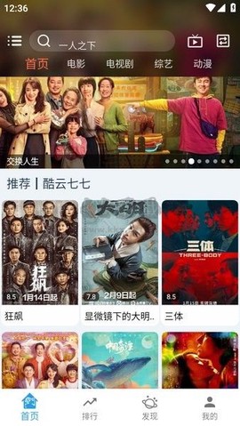龙门影视[图3]