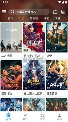 龙门影视图1
