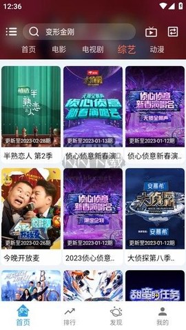 龙门影视图3