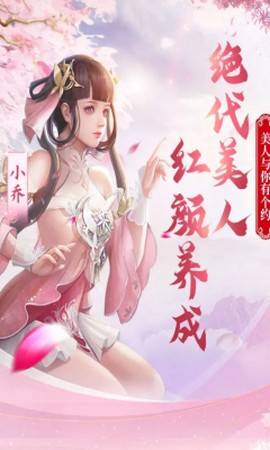 鸿途三国图1