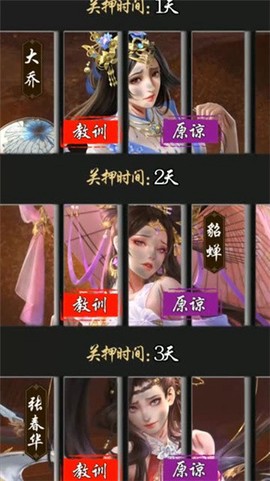 鸿途三国图3