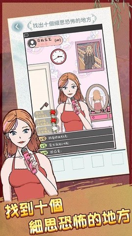 运动员模拟器图3