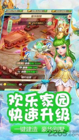 西游网页版[图1]