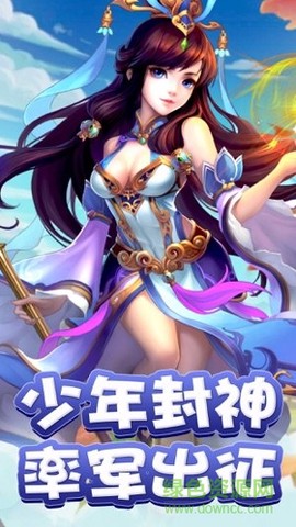 西游网页版图1