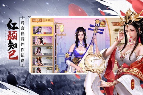 鸿图归来图1