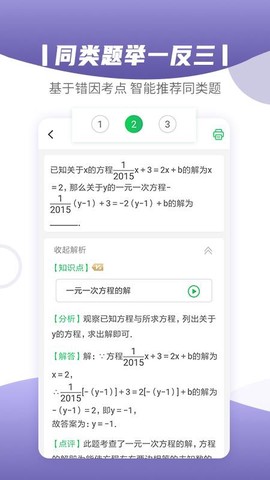 小优同学图2