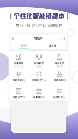 小优同学图3