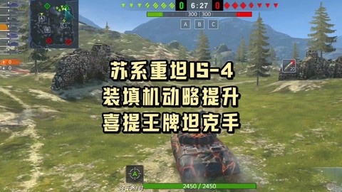 坦克世界怎么发装弹时间[图1]