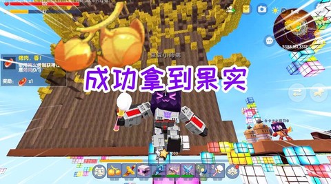 迷你世界南瓜怎么长大[图2]