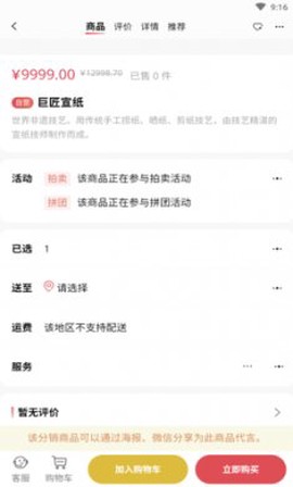 巨匠云[图2]