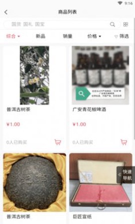 巨匠云[图3]