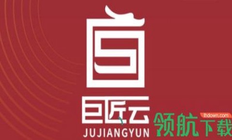 巨匠云[图4]