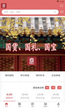 巨匠云图3
