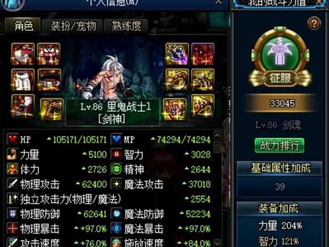 dnf安图尼和安图恩有什么区别