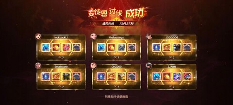 dnf安图尼和安图恩有什么区别[图2]