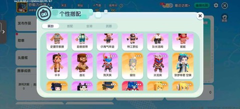 迷你世界房间号怎么看