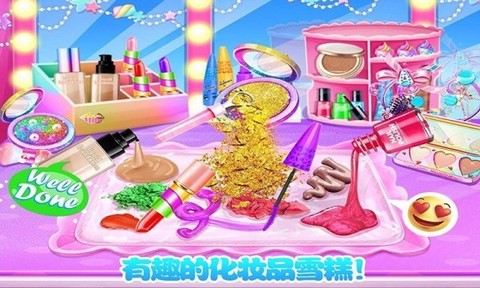 史莱姆蓬松粘液制作[图2]