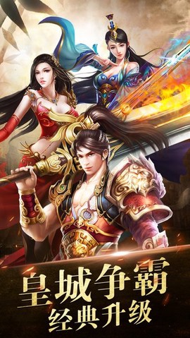 至尊打金烈焰裁决图2