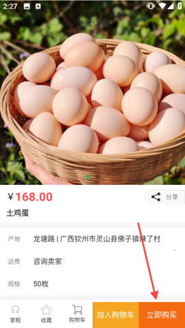 嗨走乡村[图3]