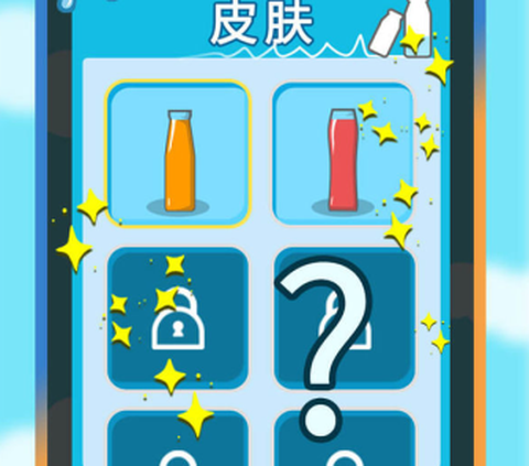 药水不能停[图3]