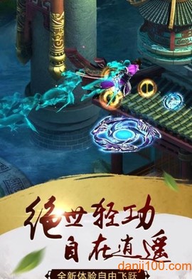 天尊令图3