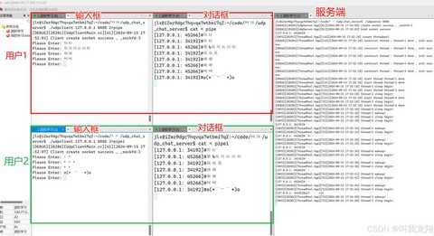 龙之谷怎么创建聊天室[图2]