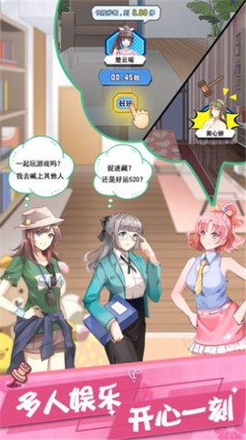 女友的秘密图3