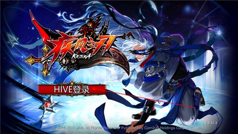 疾风之刃图1