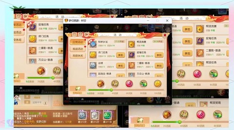 梦幻西游5开怎么开[图2]