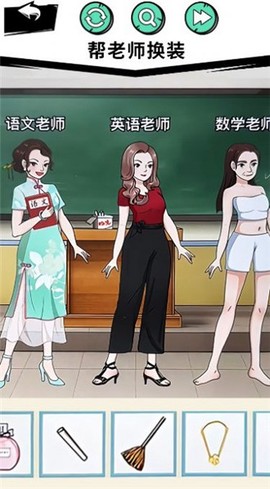 穿搭达人[图1]